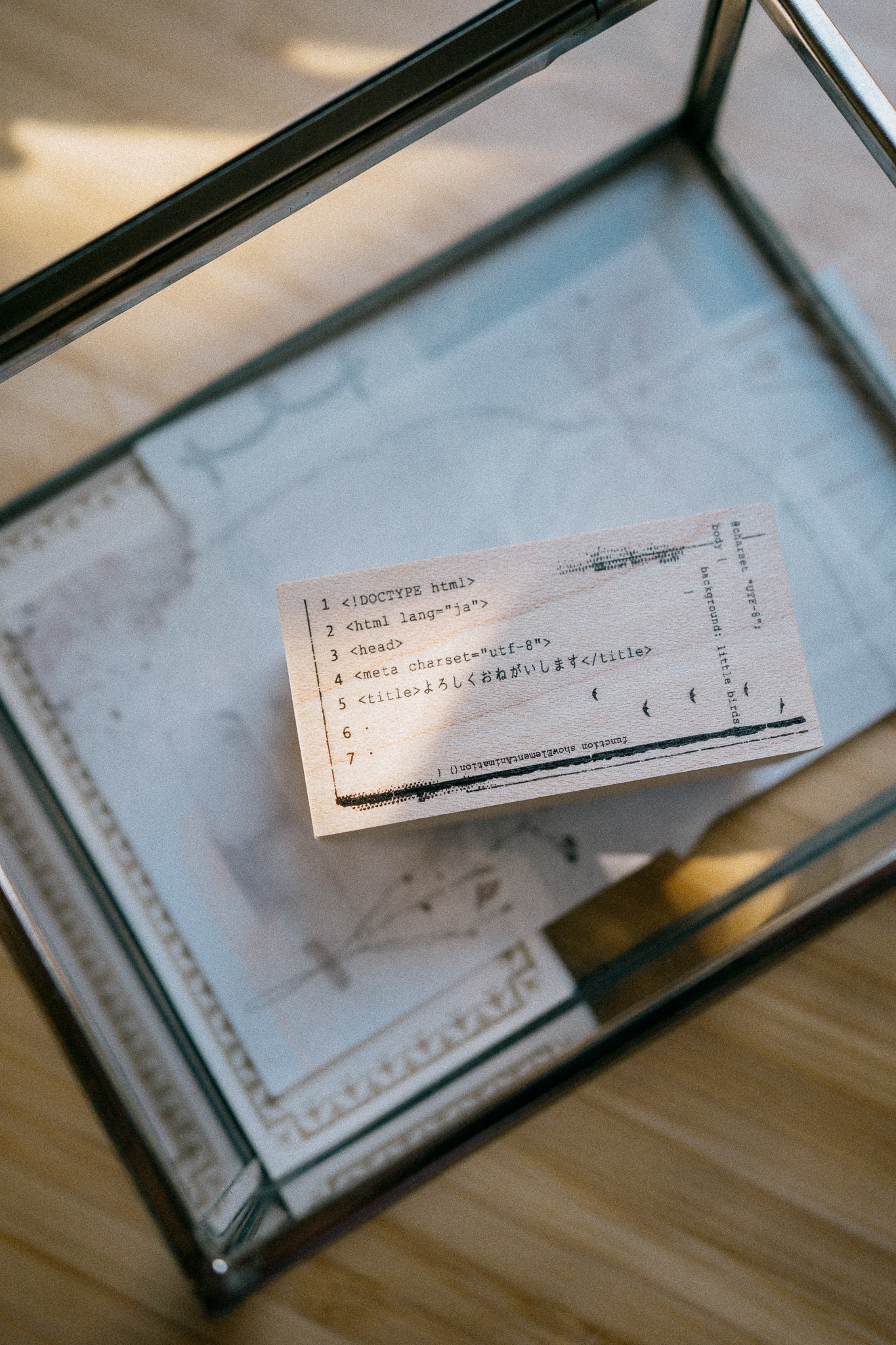 Tutty Design Rubber Stamp: HTML