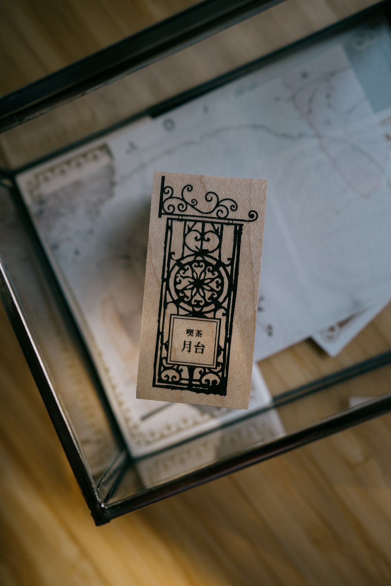 Tutty Design Rubber Stamp: Classic Cafe Platform