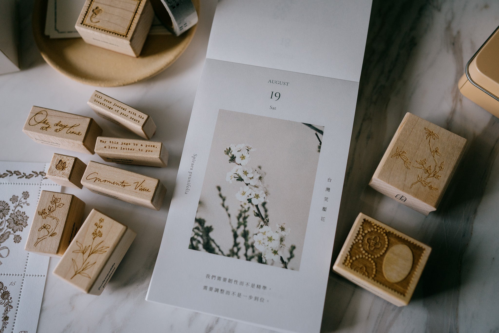 Jesslynn Padilla: Postage Stamp Rubber Stamp: Flower