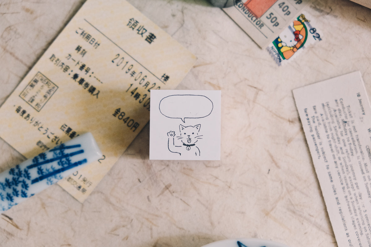 Speech Bubble Rubber Stamp - Smidapaper Ikigai Shop