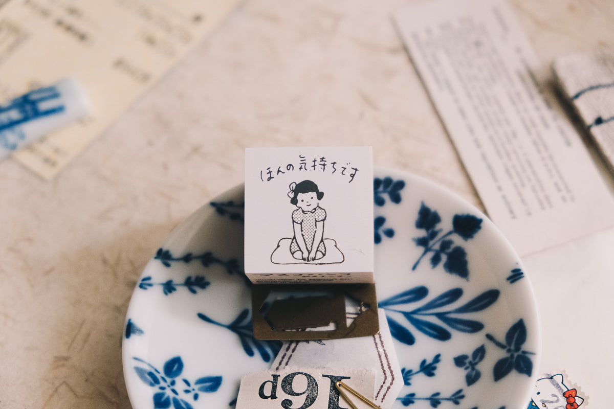 Little Something For You Rubber Stamp - Smidapaper Ikigai Shop