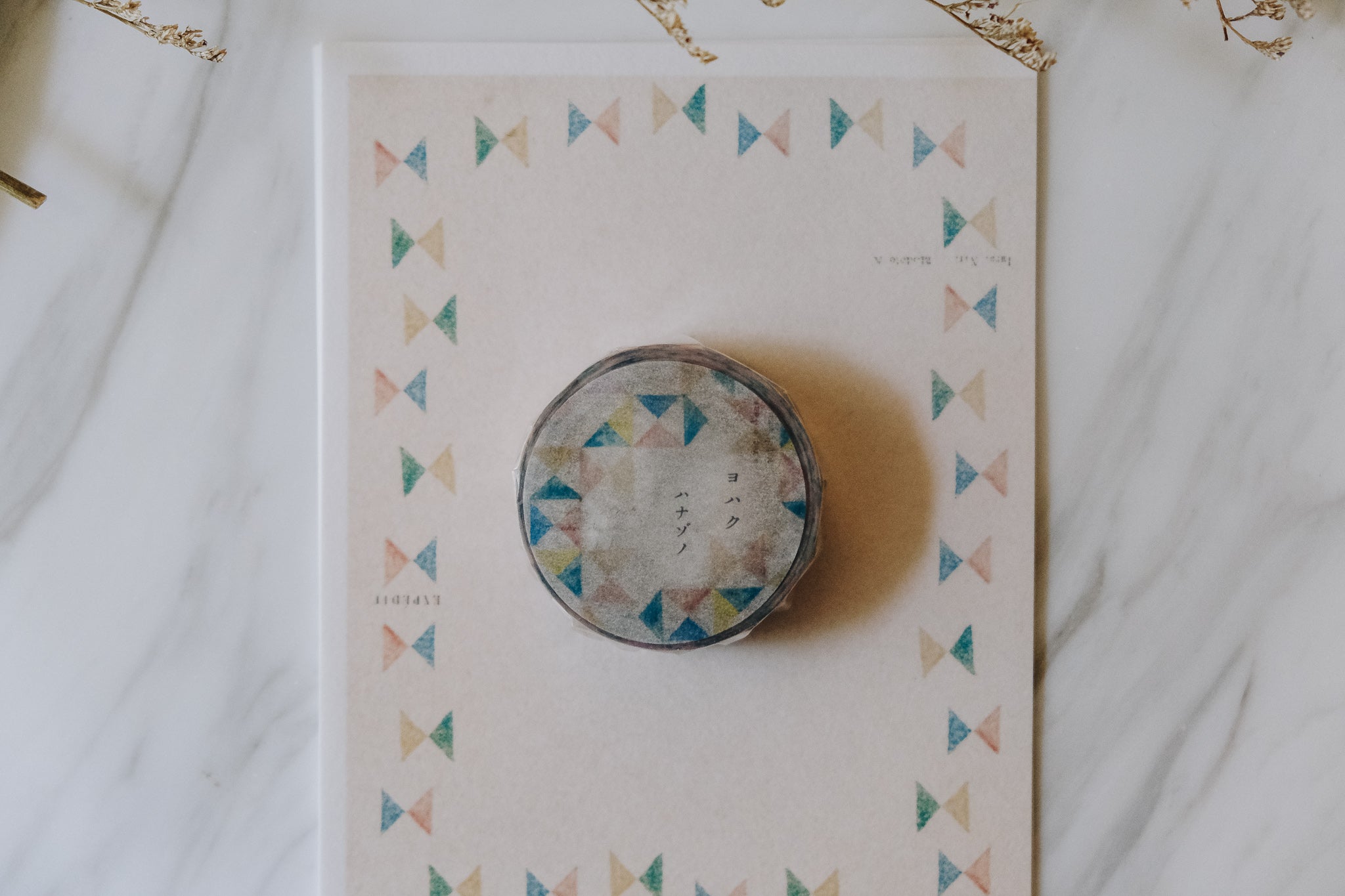 Yohaku Original Memo Paper Pack- (M-045) Traveler - Smidapaper Ikigai Shop