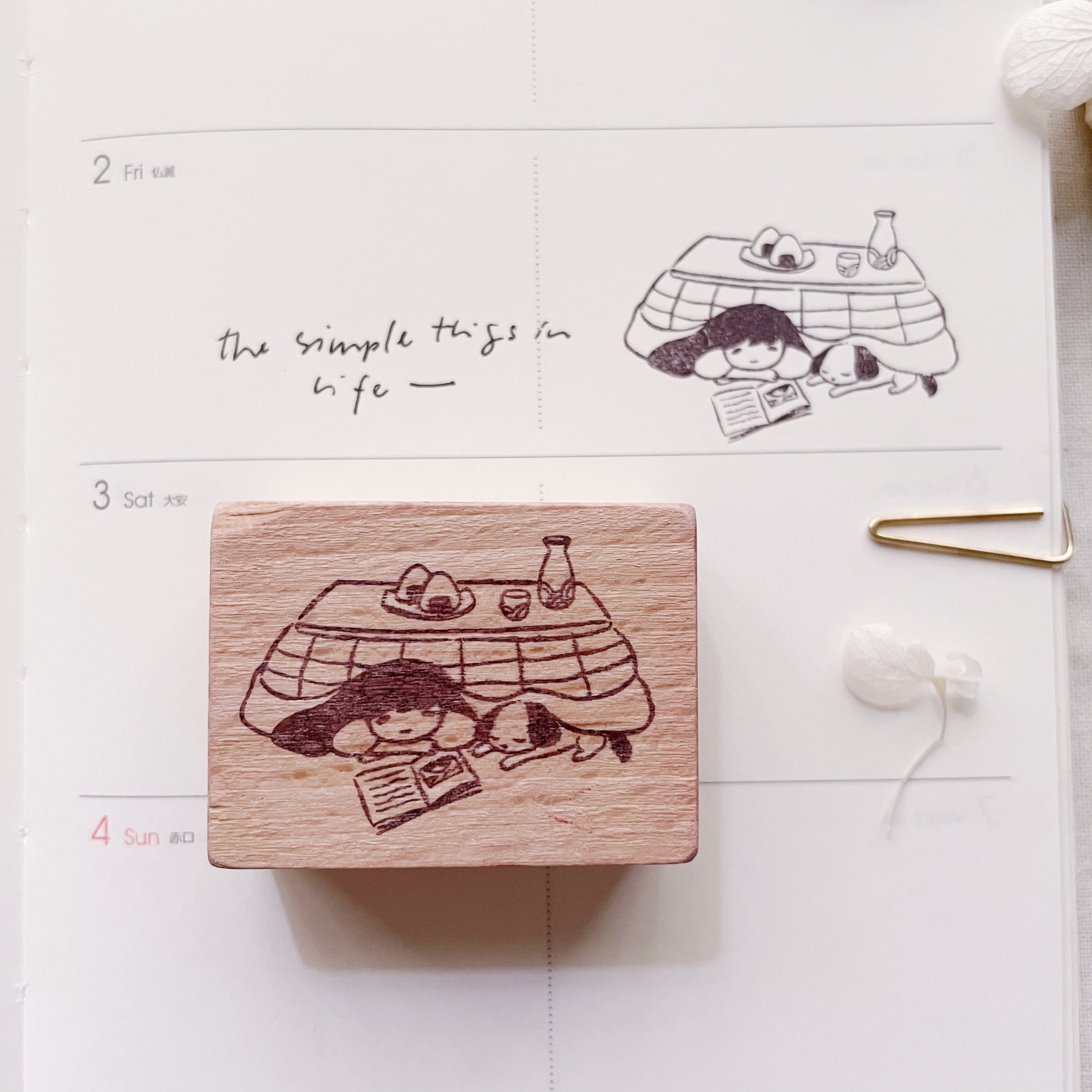 msbulat Slow Down: Enjoy Simplicity Rubber Stamp - Smidapaper Ikigai Shop
