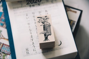 Village by the Oaktree: Forest Tree House Base Rubber Stamp - Smidapaper Ikigai Shop
