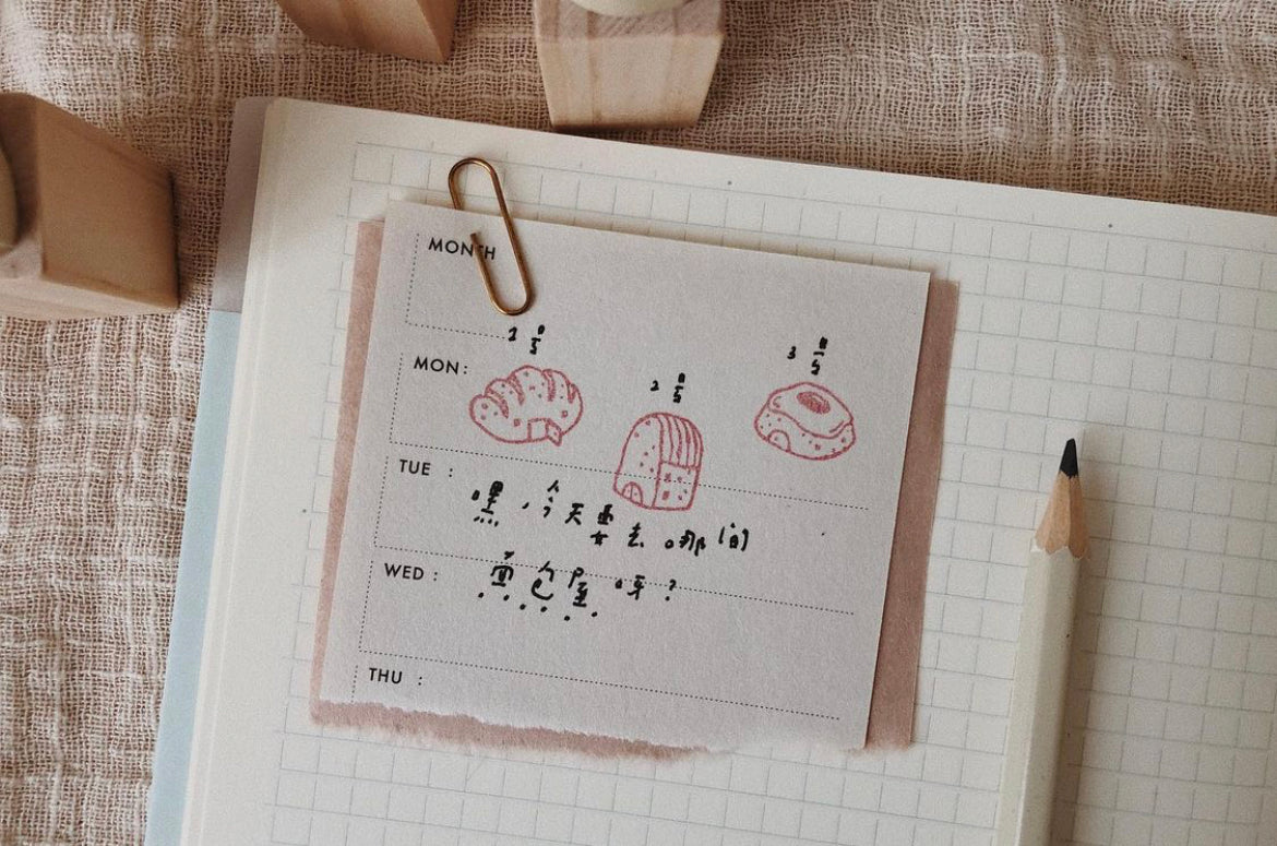 bighands Handmade Rubber Stamp- Bread House No. 3 - Smidapaper Ikigai Shop