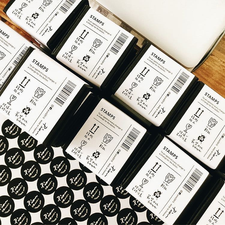 Pion Warning Symbols Rubber Stamp (set of 4) - Smidapaper Ikigai Shop