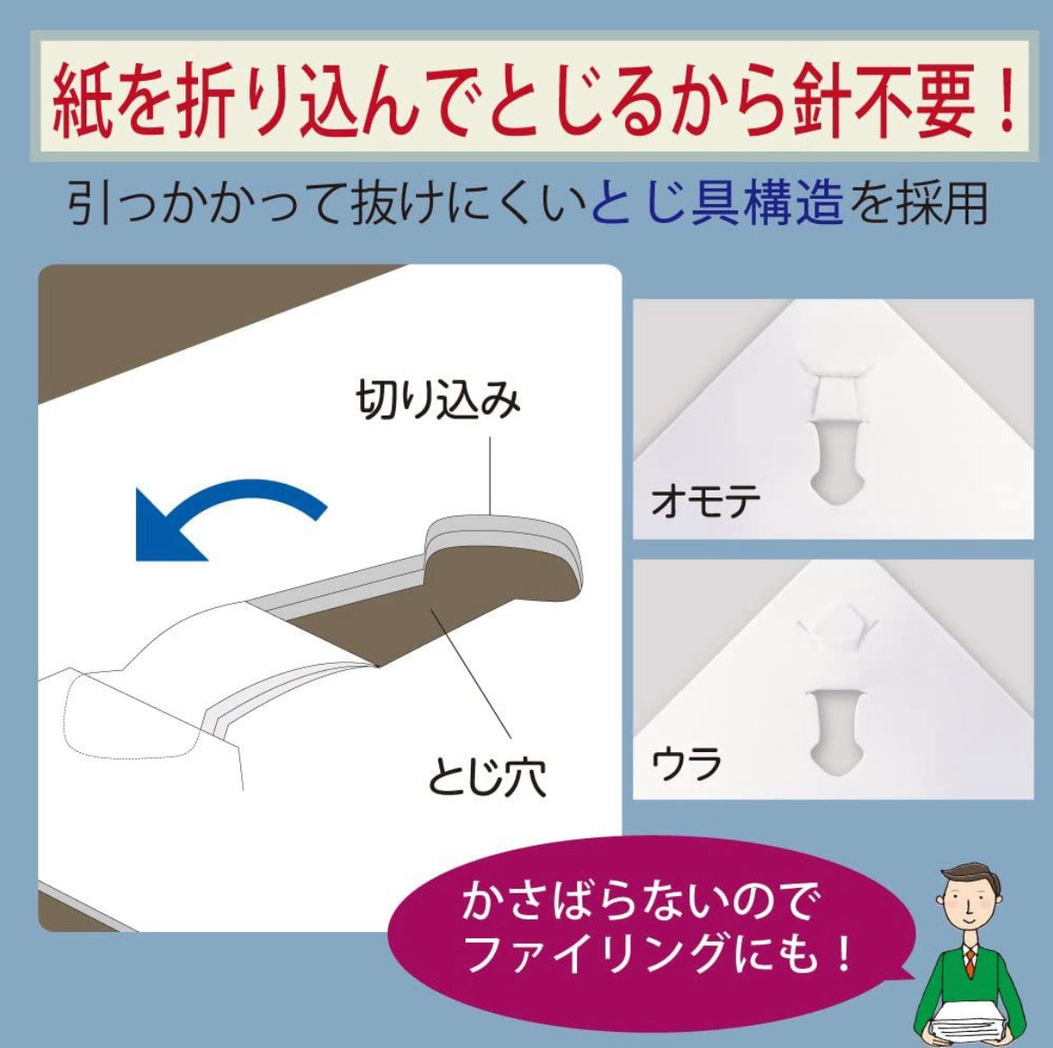 Kokuyo Harinacs Handy (10 sheets)- White - Smidapaper Ikigai Shop