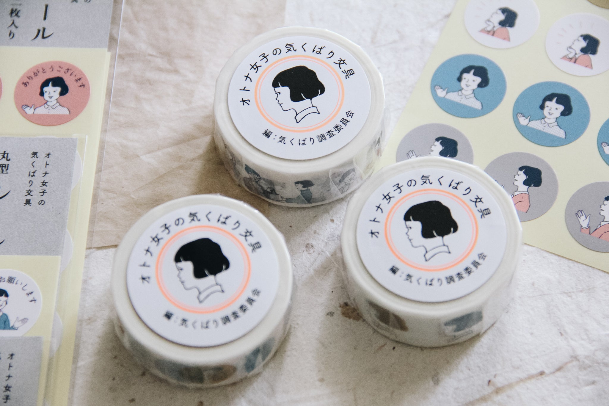 Masco Eri Looking Ahead Washi Tape - Smidapaper Ikigai Shop