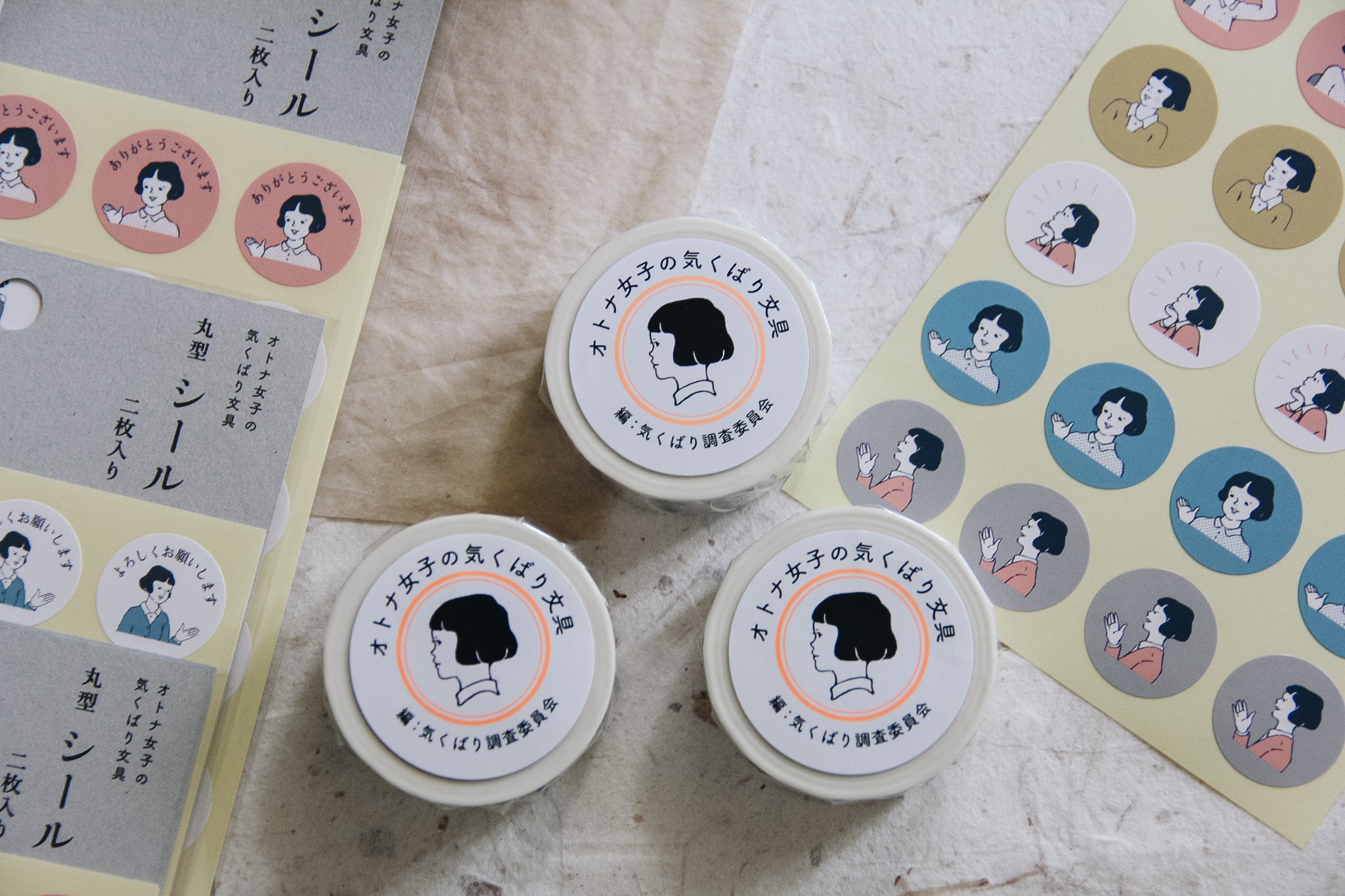 Masco Eri Thank You Washi Tape - Smidapaper Ikigai Shop