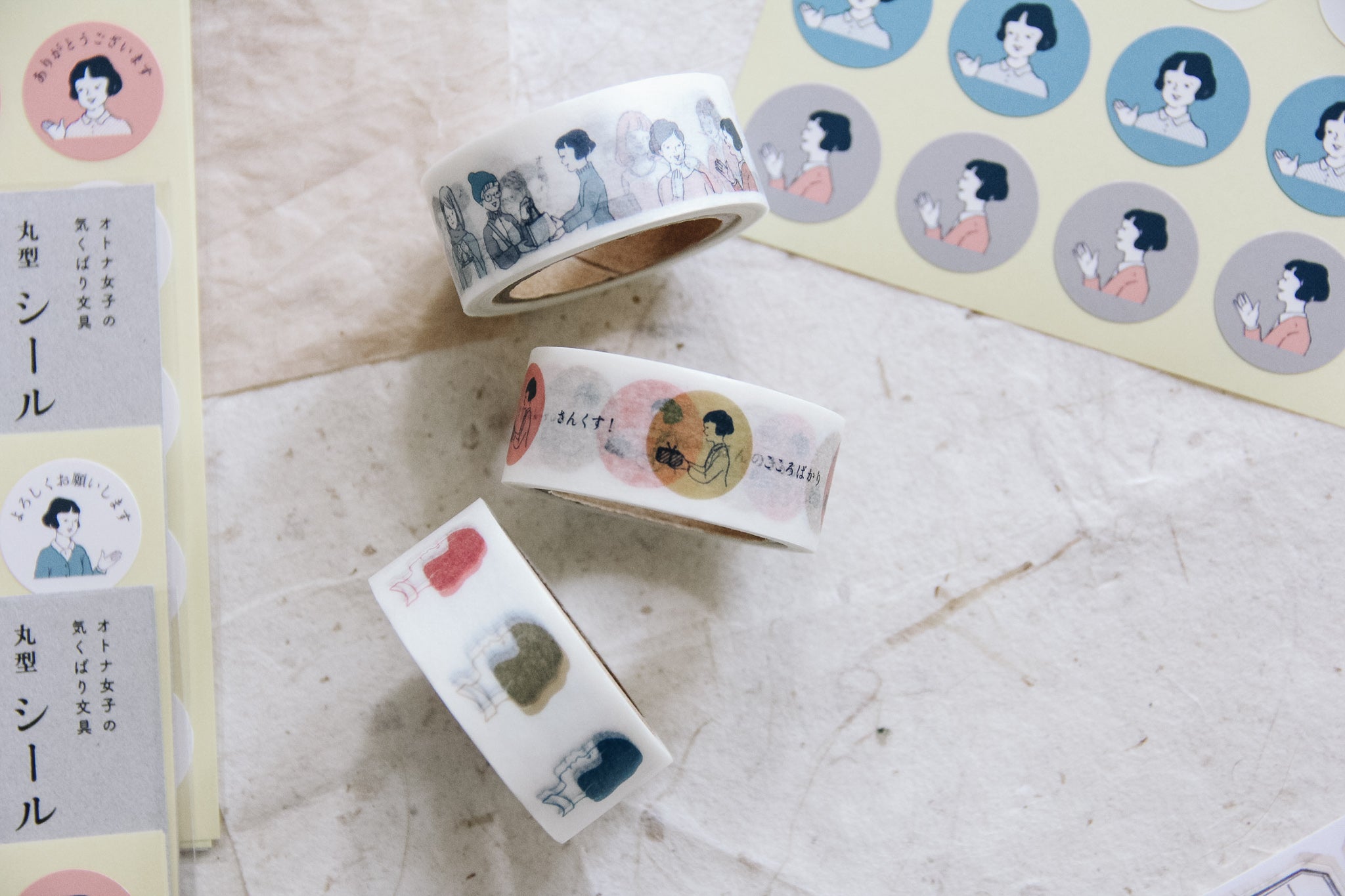 Masco Eri Looking Ahead Washi Tape - Smidapaper Ikigai Shop