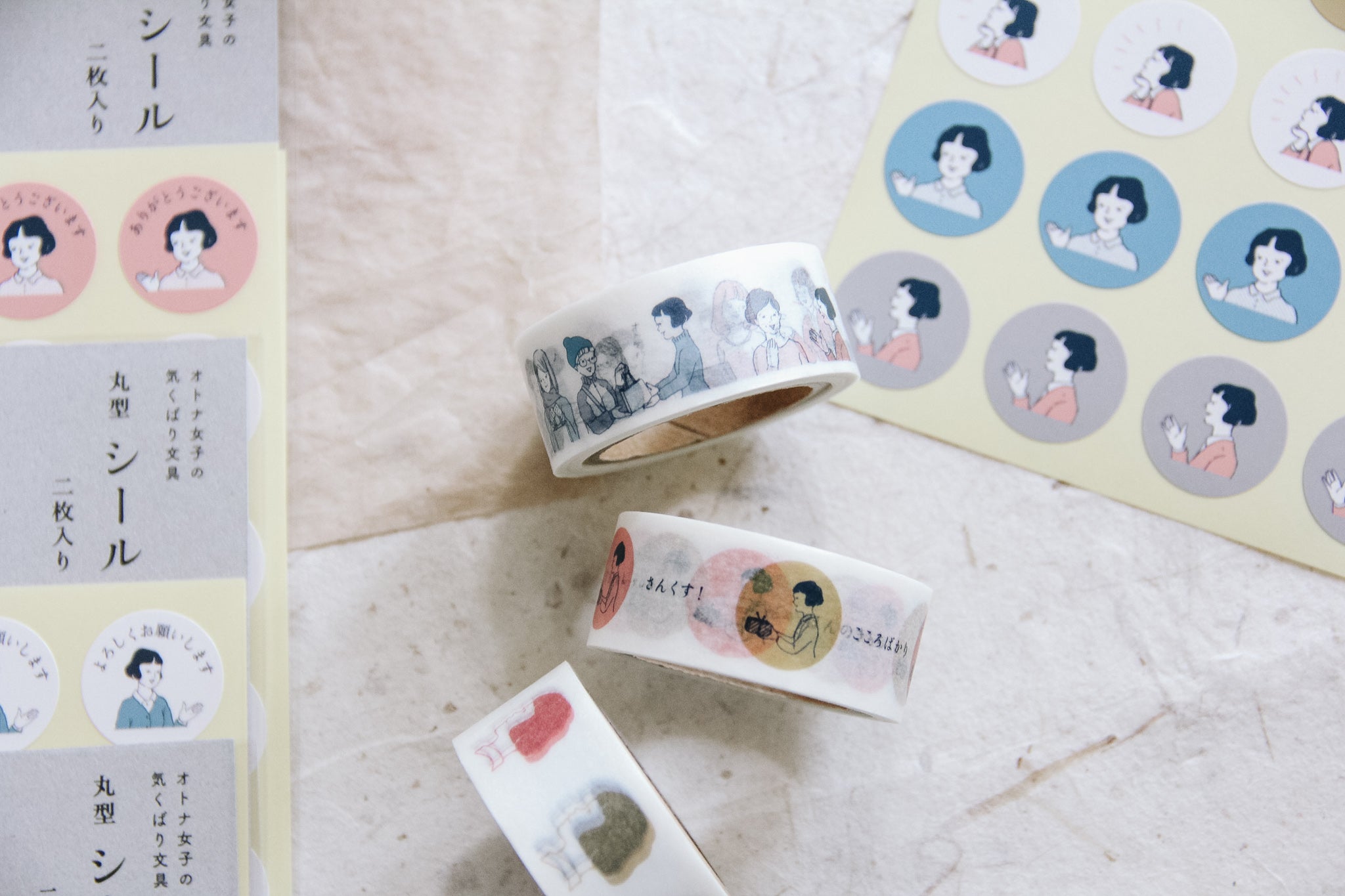 Masco Eri Thank You Washi Tape - Smidapaper Ikigai Shop