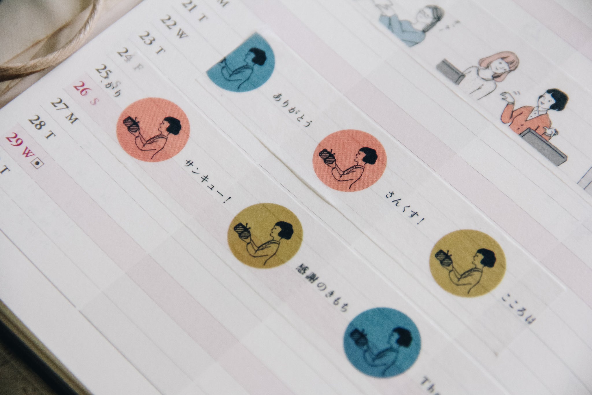 Masco Eri Thank You Washi Tape - Smidapaper Ikigai Shop