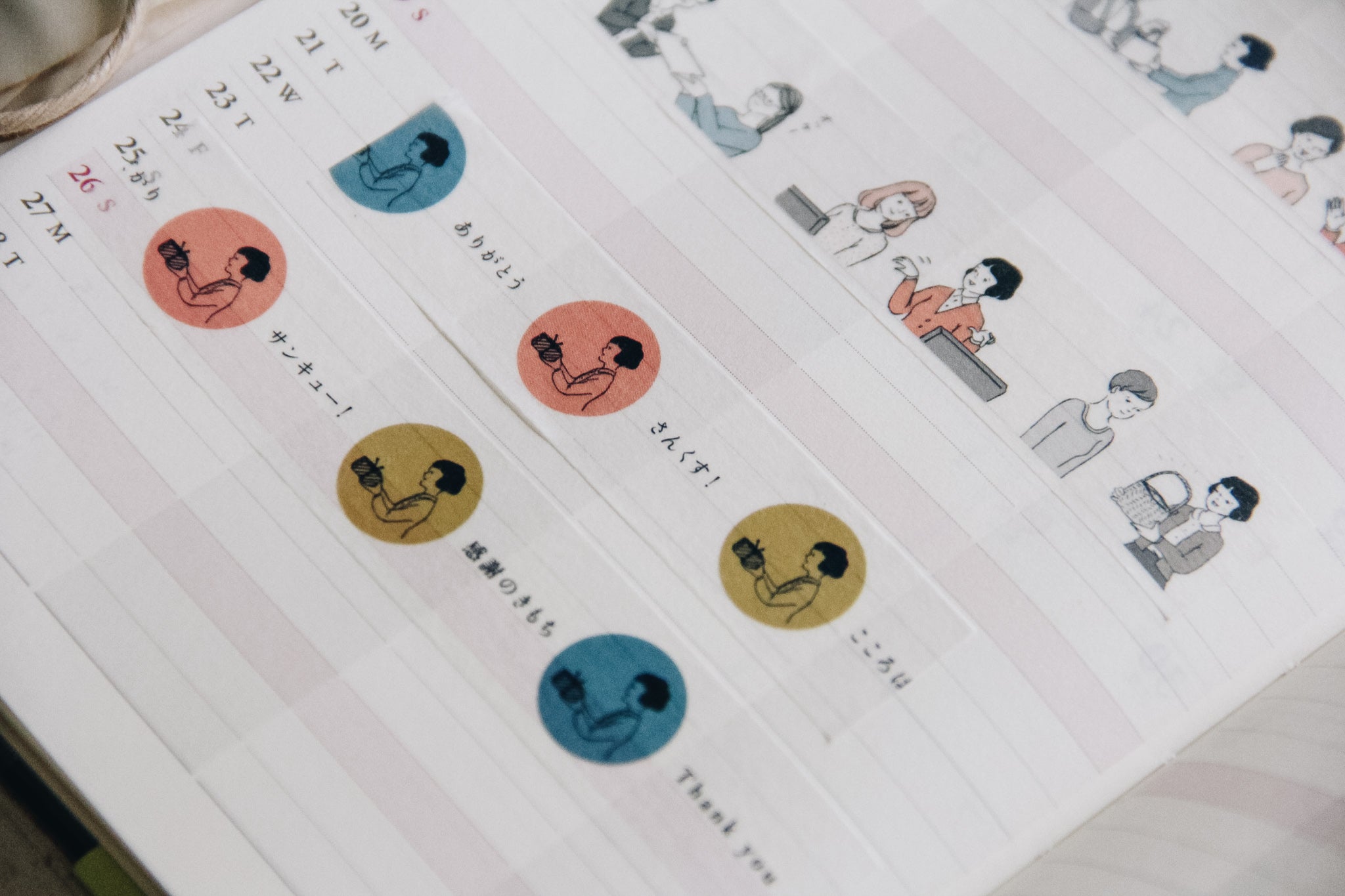 Masco Eri Thank You Washi Tape - Smidapaper Ikigai Shop