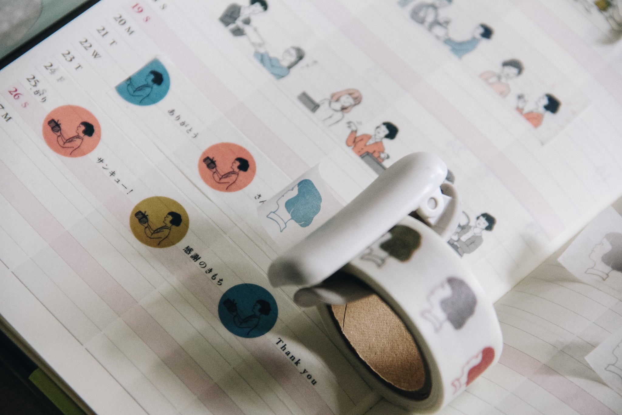 Masco Eri Thank You Washi Tape - Smidapaper Ikigai Shop