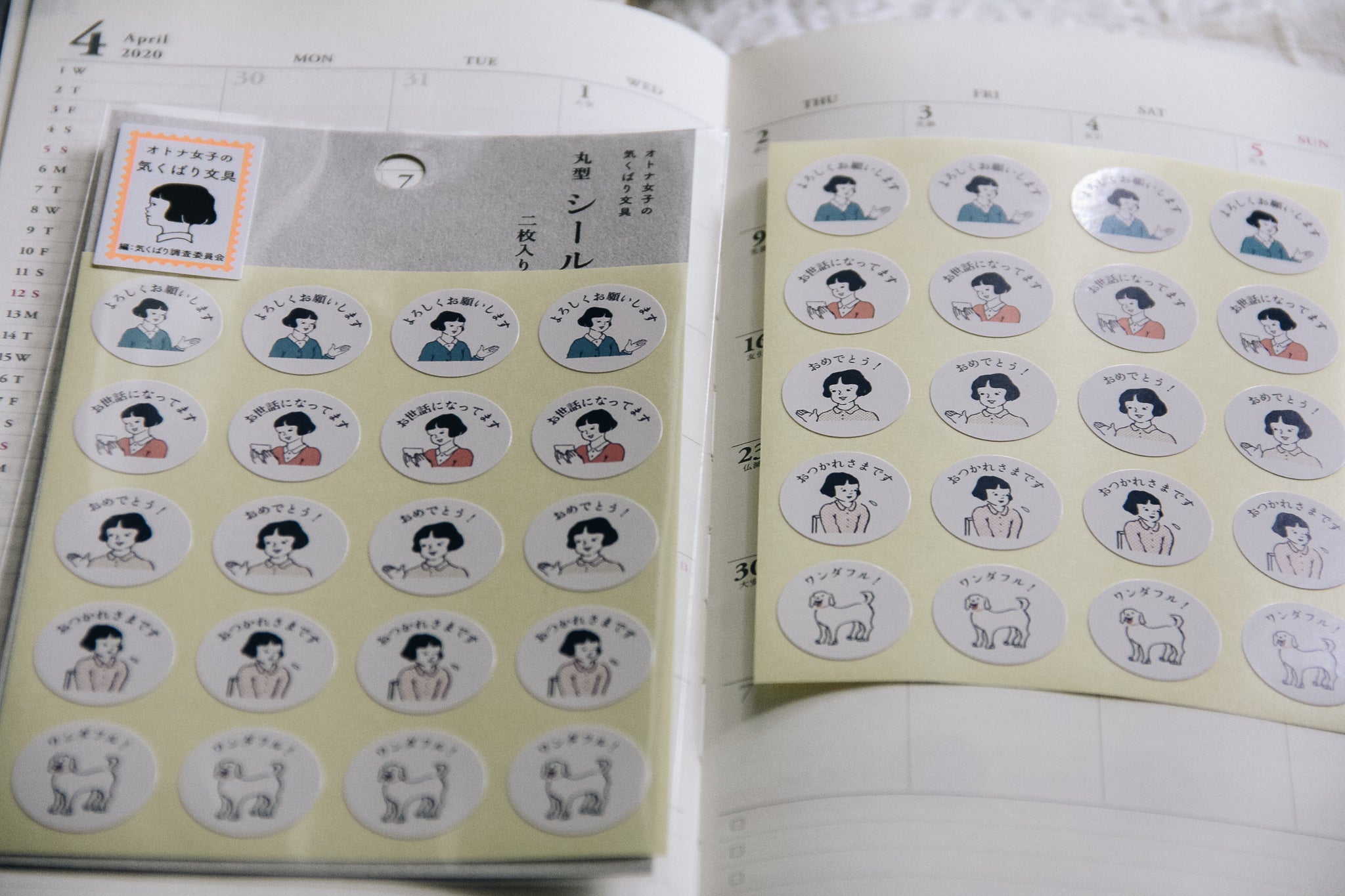 Masco Eri Daily Greetings Schedule Stickers - Smidapaper Ikigai Shop