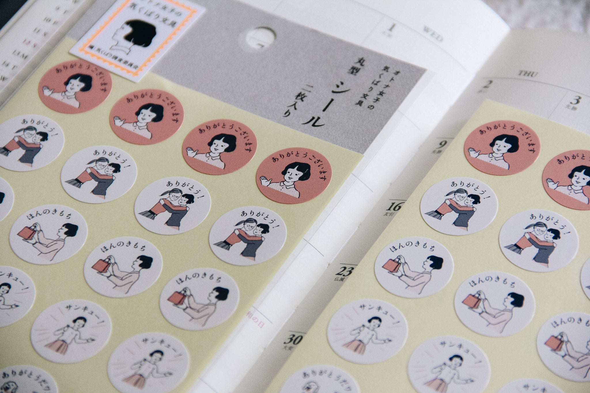 Masco Eri Thank You Schedule Stickers - Smidapaper Ikigai Shop