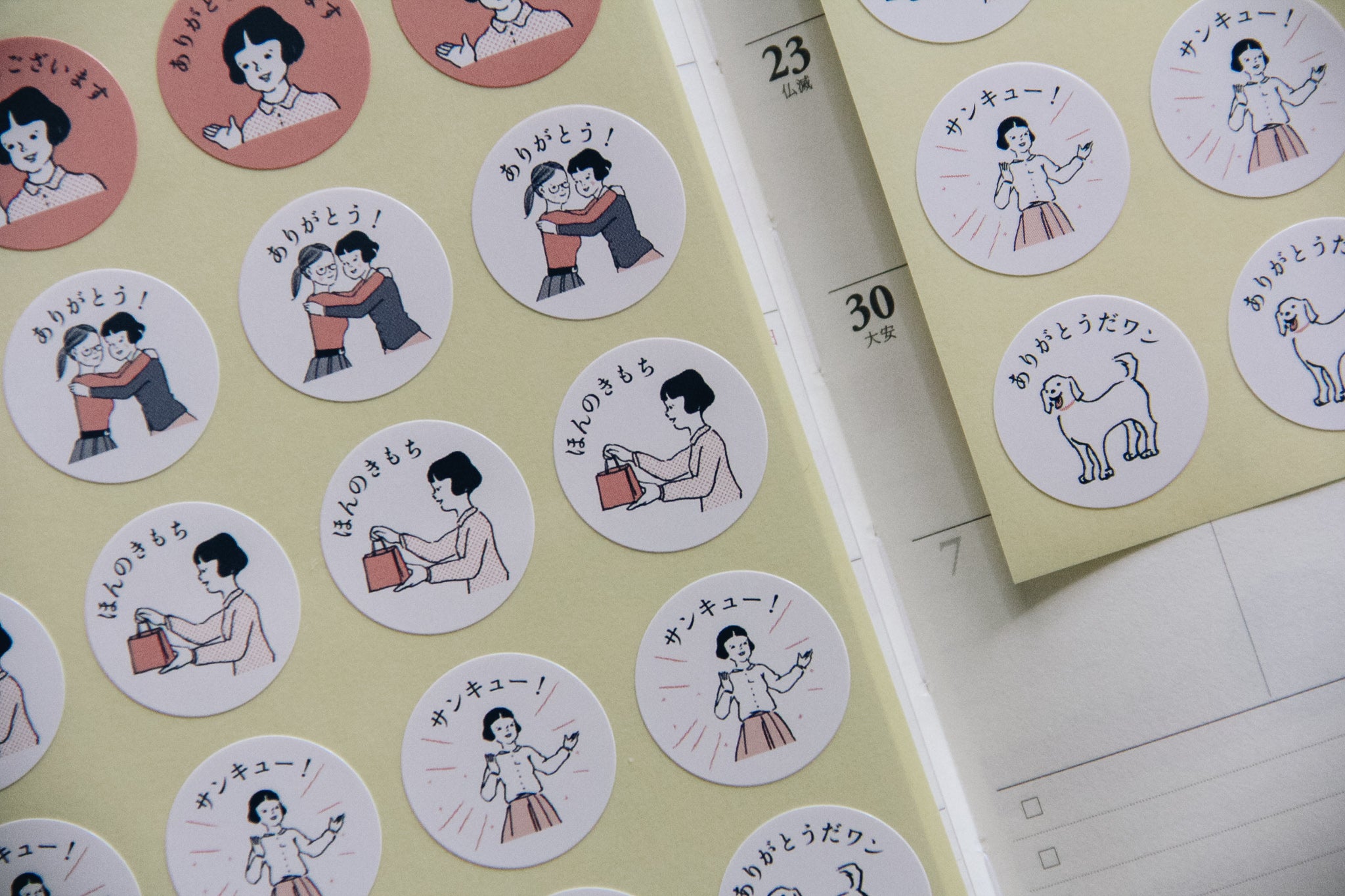 Masco Eri Thank You Schedule Stickers - Smidapaper Ikigai Shop