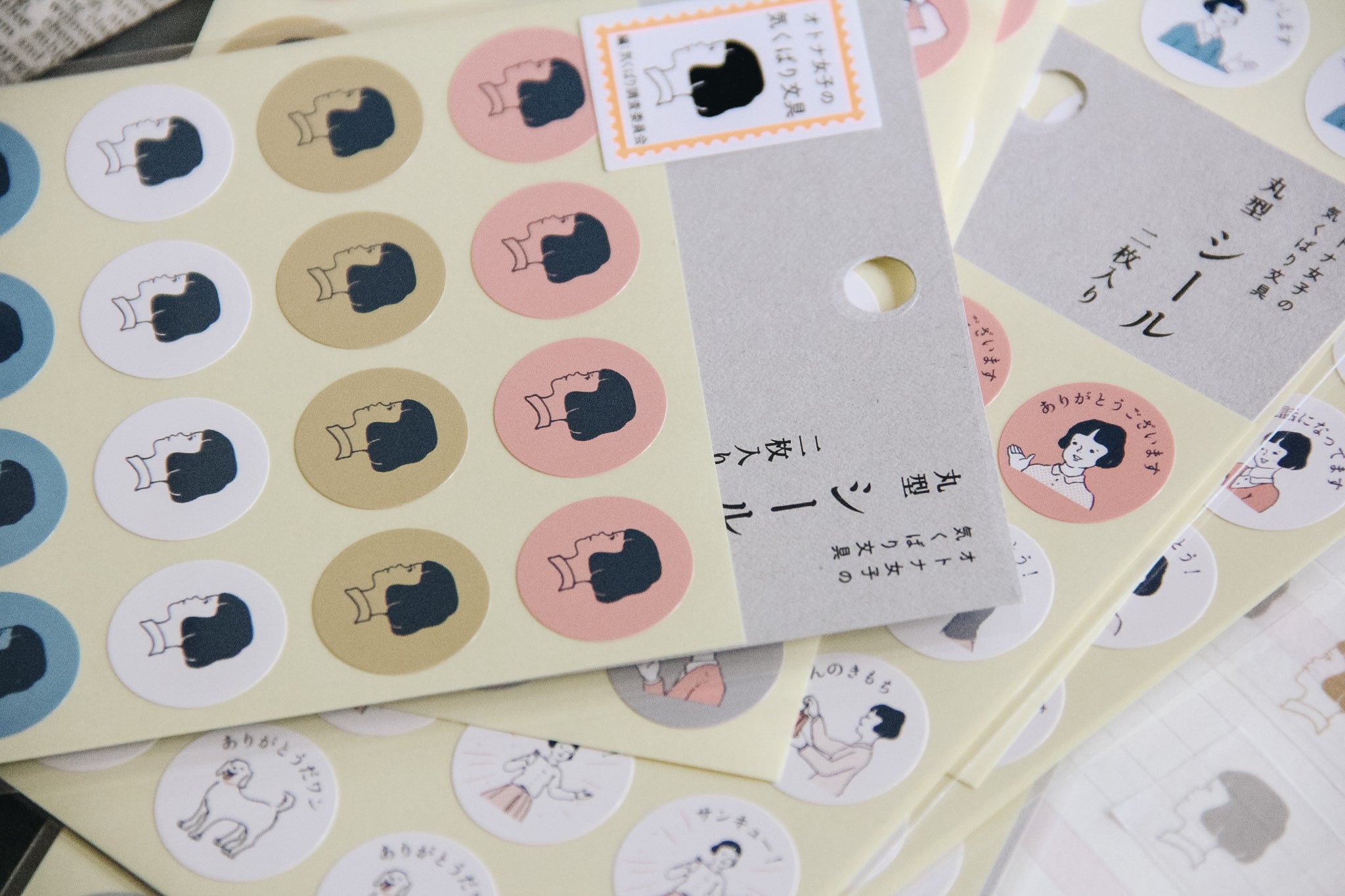 Masco Eri Thank You Schedule Stickers - Smidapaper Ikigai Shop