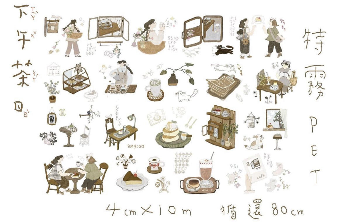 Misshoegg Afternoon Tea PET Washi Tape
