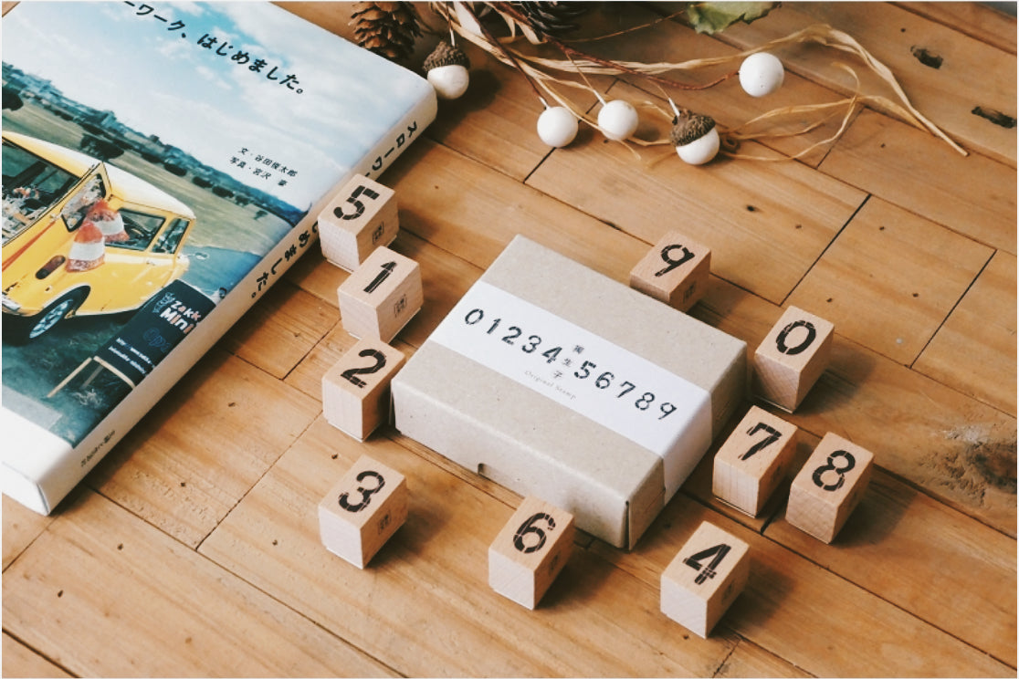 Chamil Garden Number Rubber Stamp- The Only Child: Only Son (MTS-CH390) - Smidapaper Ikigai Shop