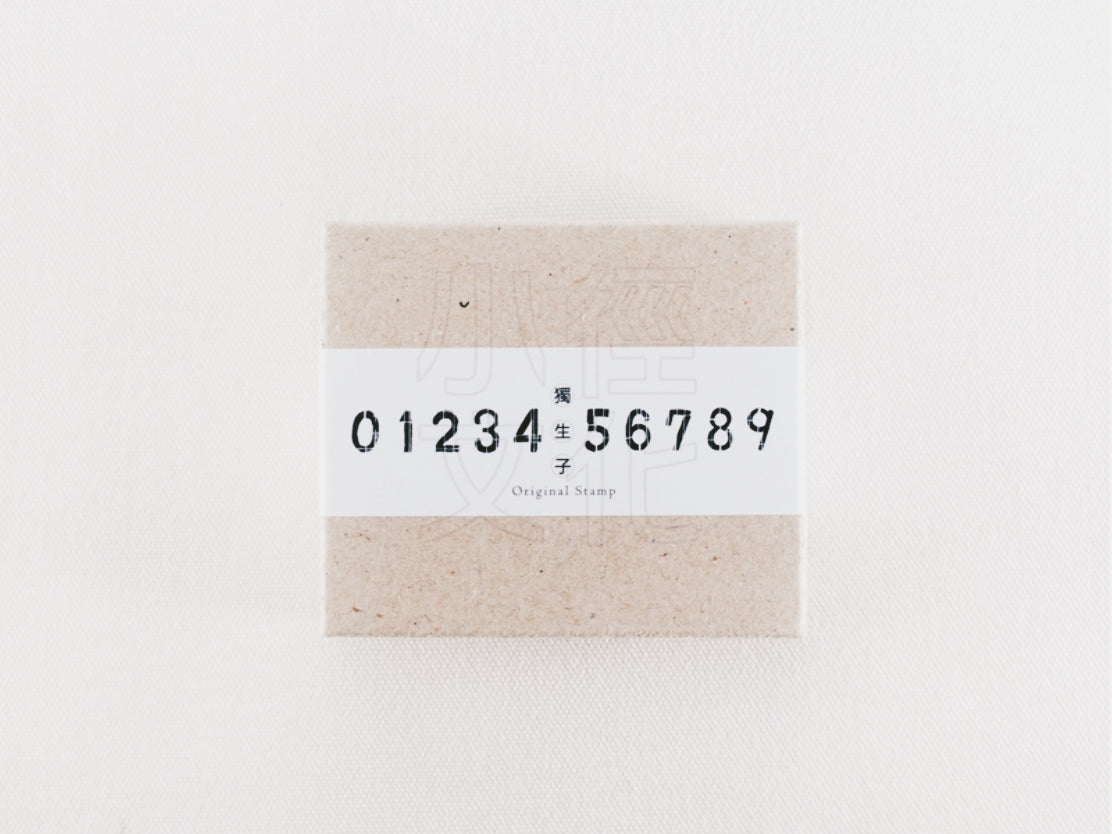 Chamil Garden Number Rubber Stamp- The Only Child: Only Son (MTS-CH390) - Smidapaper Ikigai Shop