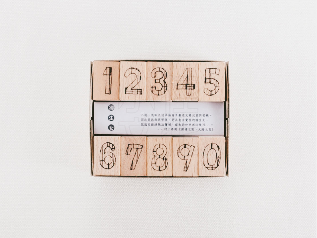 Chamil Garden Number Rubber Stamp- The Only Child: Only Daughter (MTS-CH391) - Smidapaper Ikigai Shop