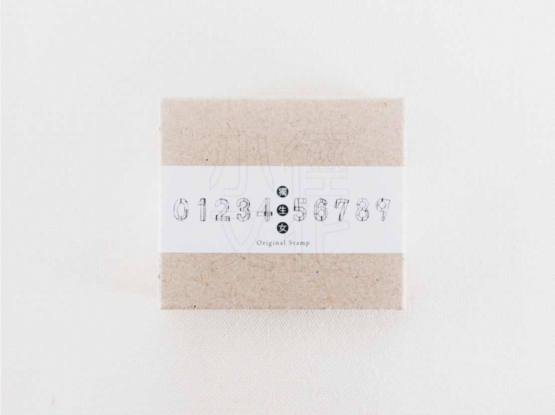 Chamil Garden Number Rubber Stamp- The Only Child: Only Daughter (MTS-CH391) - Smidapaper Ikigai Shop