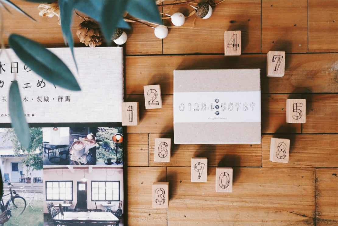 Chamil Garden Number Rubber Stamp- The Only Child: Only Daughter (MTS-CH391) - Smidapaper Ikigai Shop