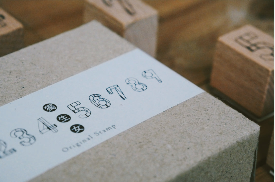 Chamil Garden Number Rubber Stamp- The Only Child: Only Daughter (MTS-CH391) - Smidapaper Ikigai Shop