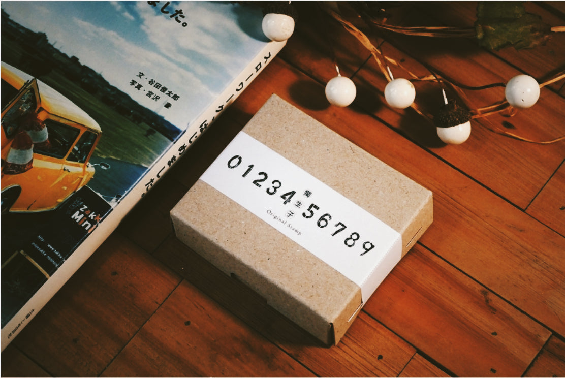 Chamil Garden Number Rubber Stamp- The Only Child: Only Son (MTS-CH390) - Smidapaper Ikigai Shop