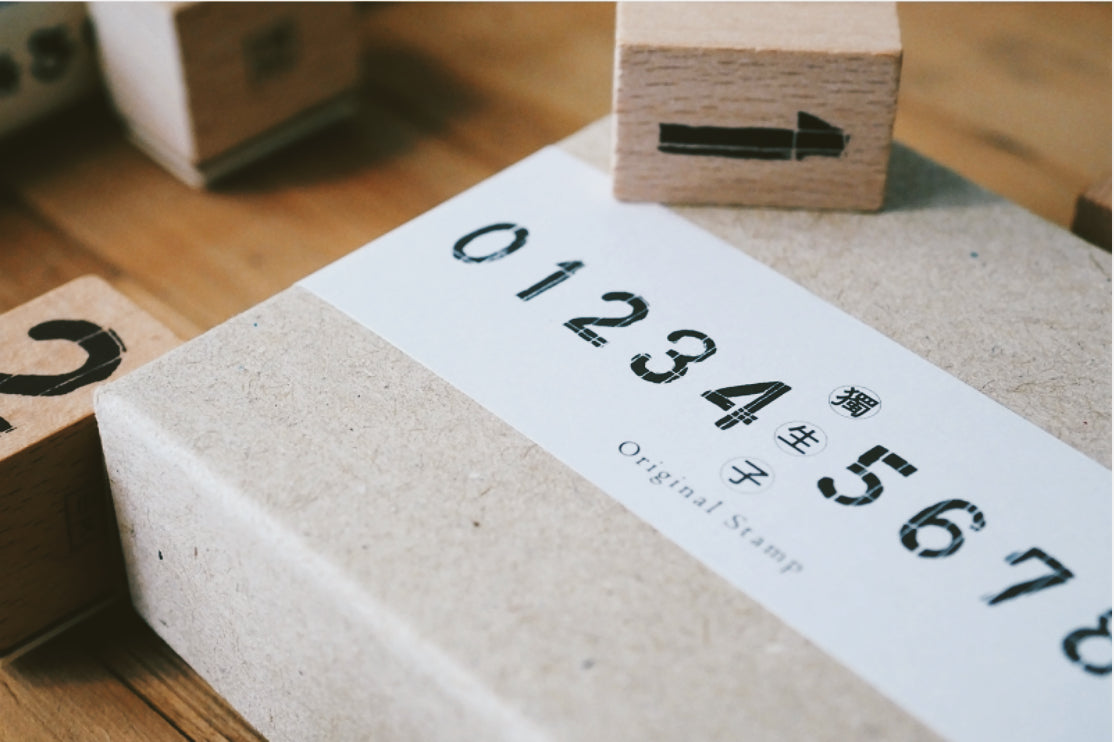 Chamil Garden Number Rubber Stamp- The Only Child: Only Son (MTS-CH390) - Smidapaper Ikigai Shop