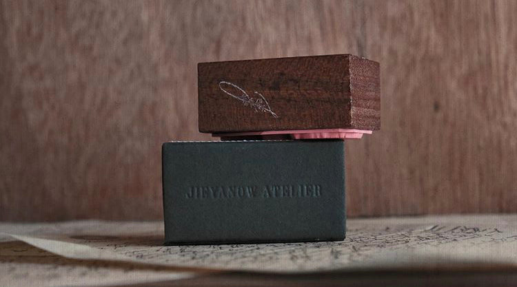 Jieyanow Atelier Garden of Inspiration: Geranium Rubber Stamp - Smidapaper Ikigai Shop