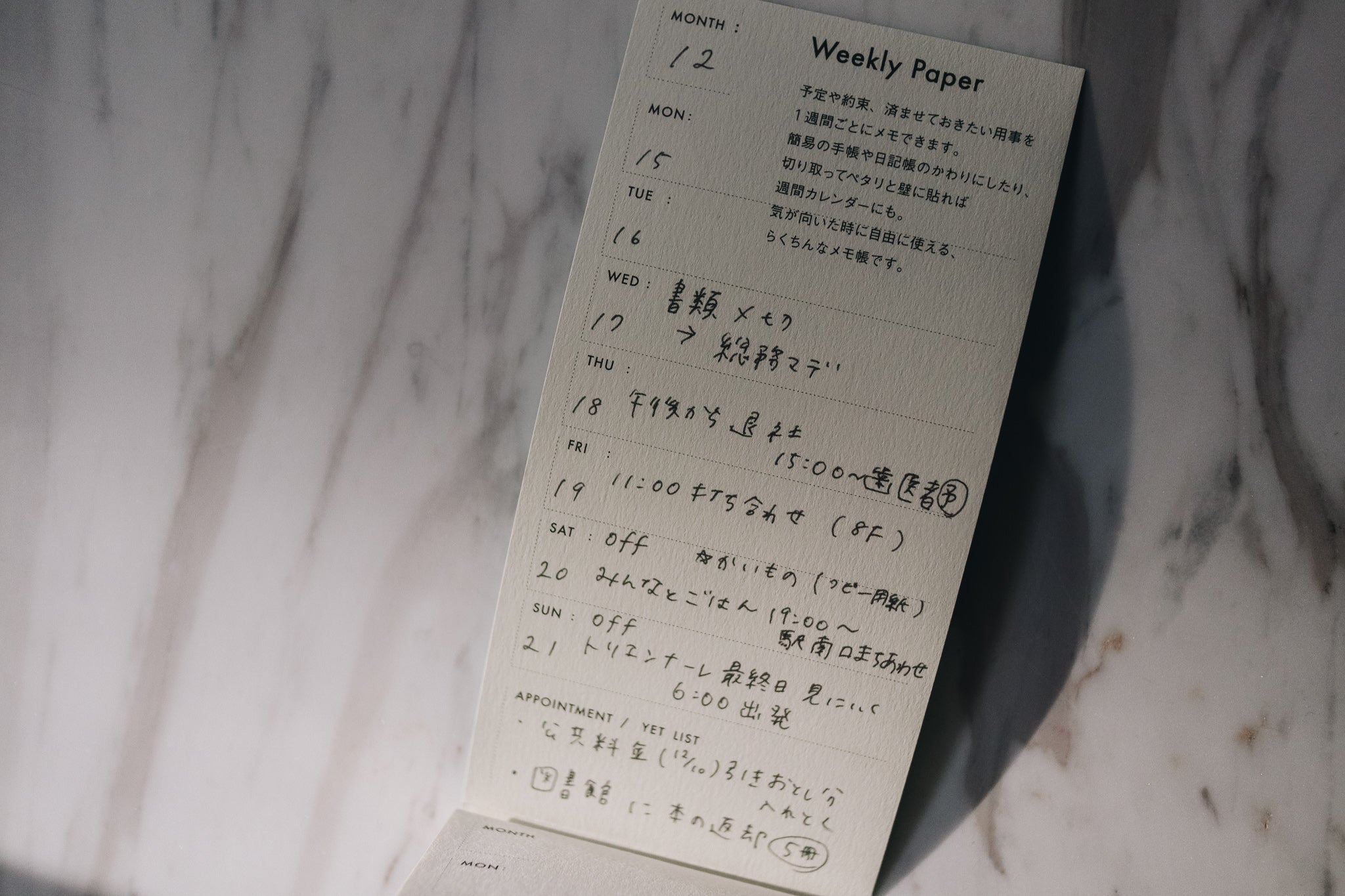 Classiky x Drop Around Weekly Paper - Smidapaper Ikigai Shop