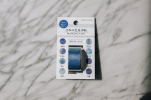 Kamio Japan Colour Washi Sticker Roll: Blue - Smidapaper Ikigai Shop