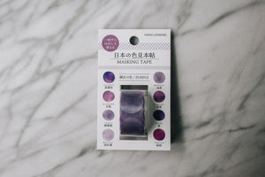 Kamio Japan Colour Washi Sticker Roll: Purple - Smidapaper Ikigai Shop