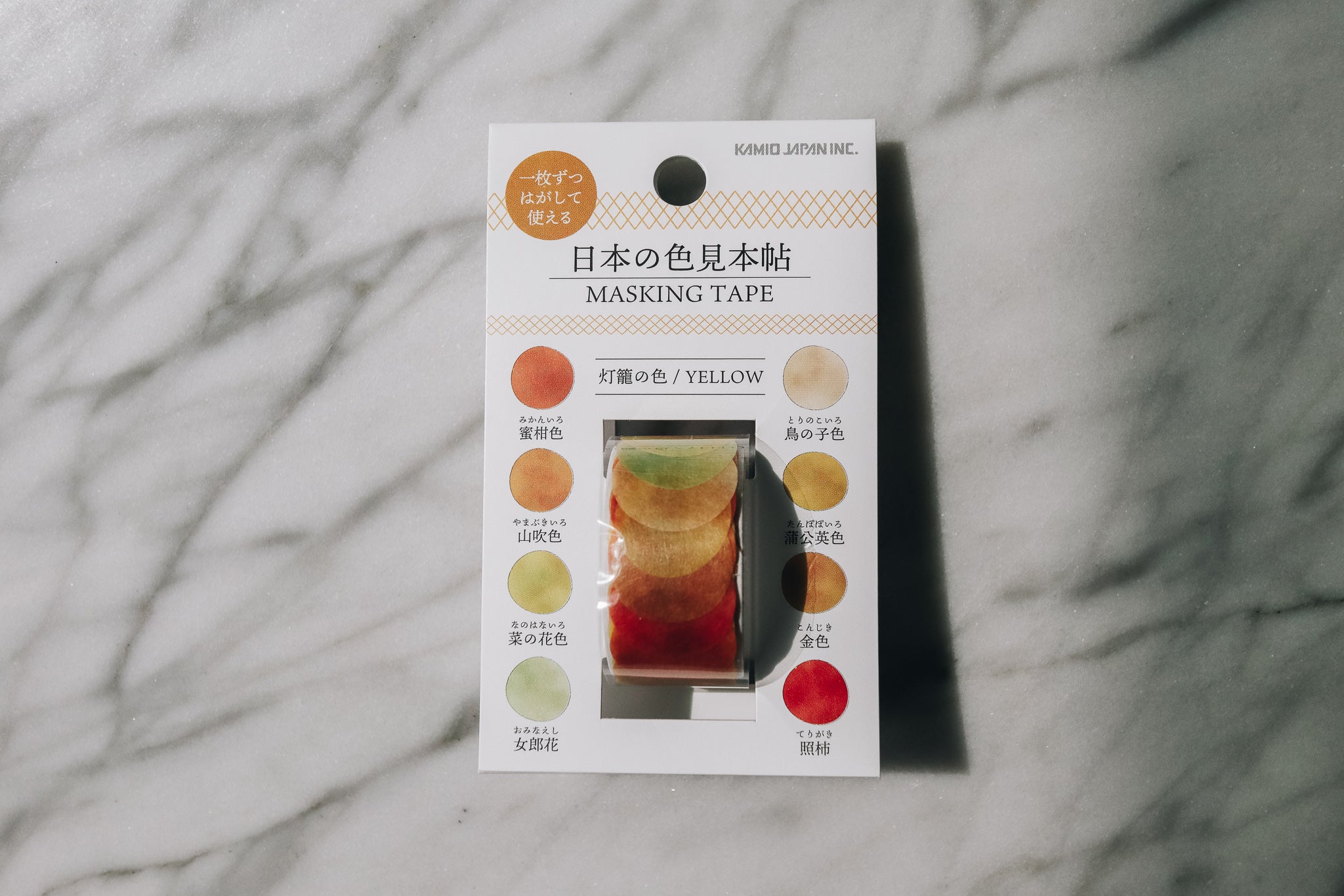 Kamio Japan Colour Washi Sticker Roll: Yellow - Smidapaper Ikigai Shop