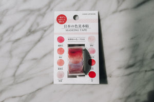 Kamio Japan Colour Washi Sticker Roll: Pink - Smidapaper Ikigai Shop