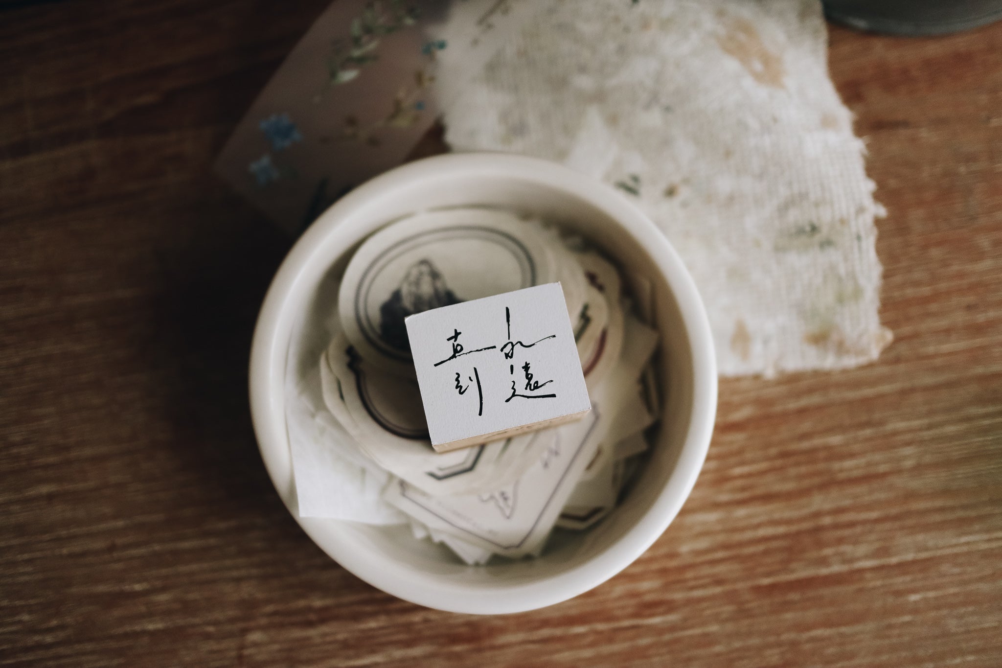 Pion Handwritten Chinese Rubber Stamps (6 designs) - Smidapaper Ikigai Shop