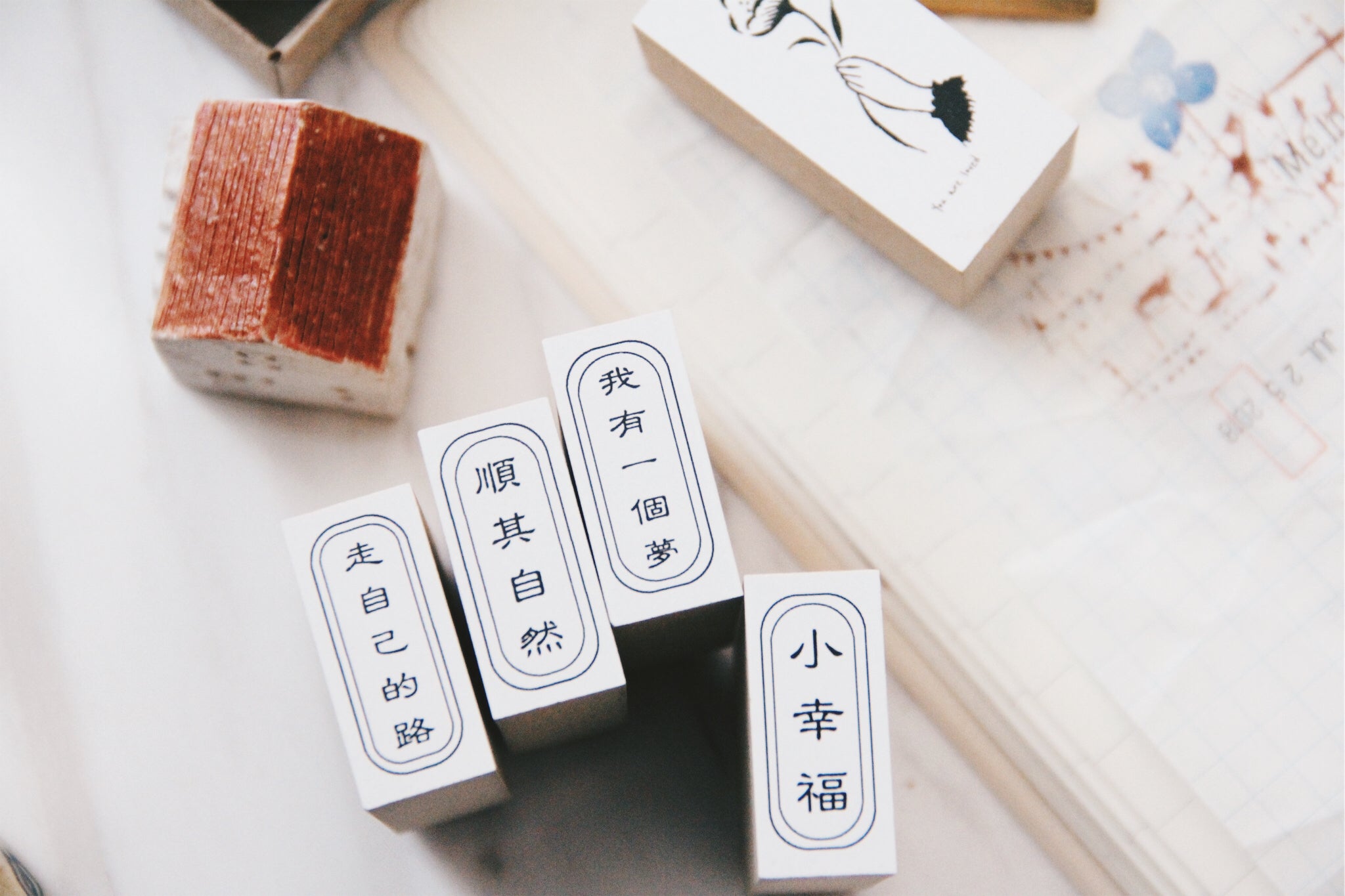 Nico Neco Little Happiness Rubber Stamp - Smidapaper Ikigai Shop