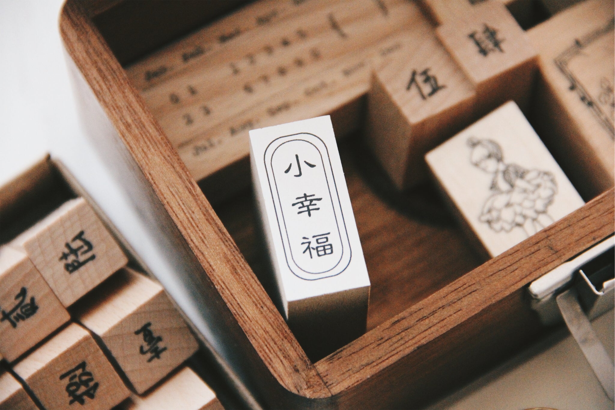 Nico Neco Little Happiness Rubber Stamp - Smidapaper Ikigai Shop