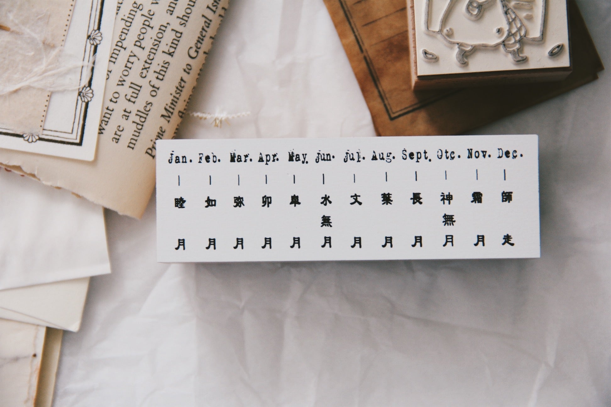 Nico Neco Month of the Year Rubber Stamp - Smidapaper Ikigai Shop