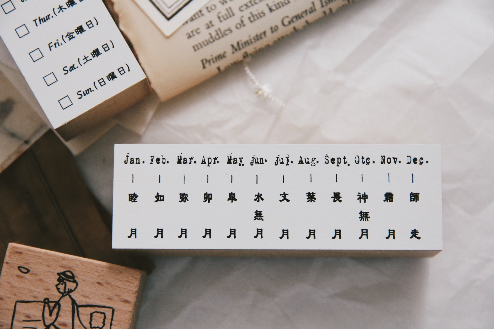 Nico Neco Month of the Year Rubber Stamp - Smidapaper Ikigai Shop