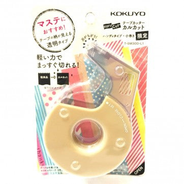 Kokoyo Karu Cut - Sand - Smidapaper Ikigai Shop