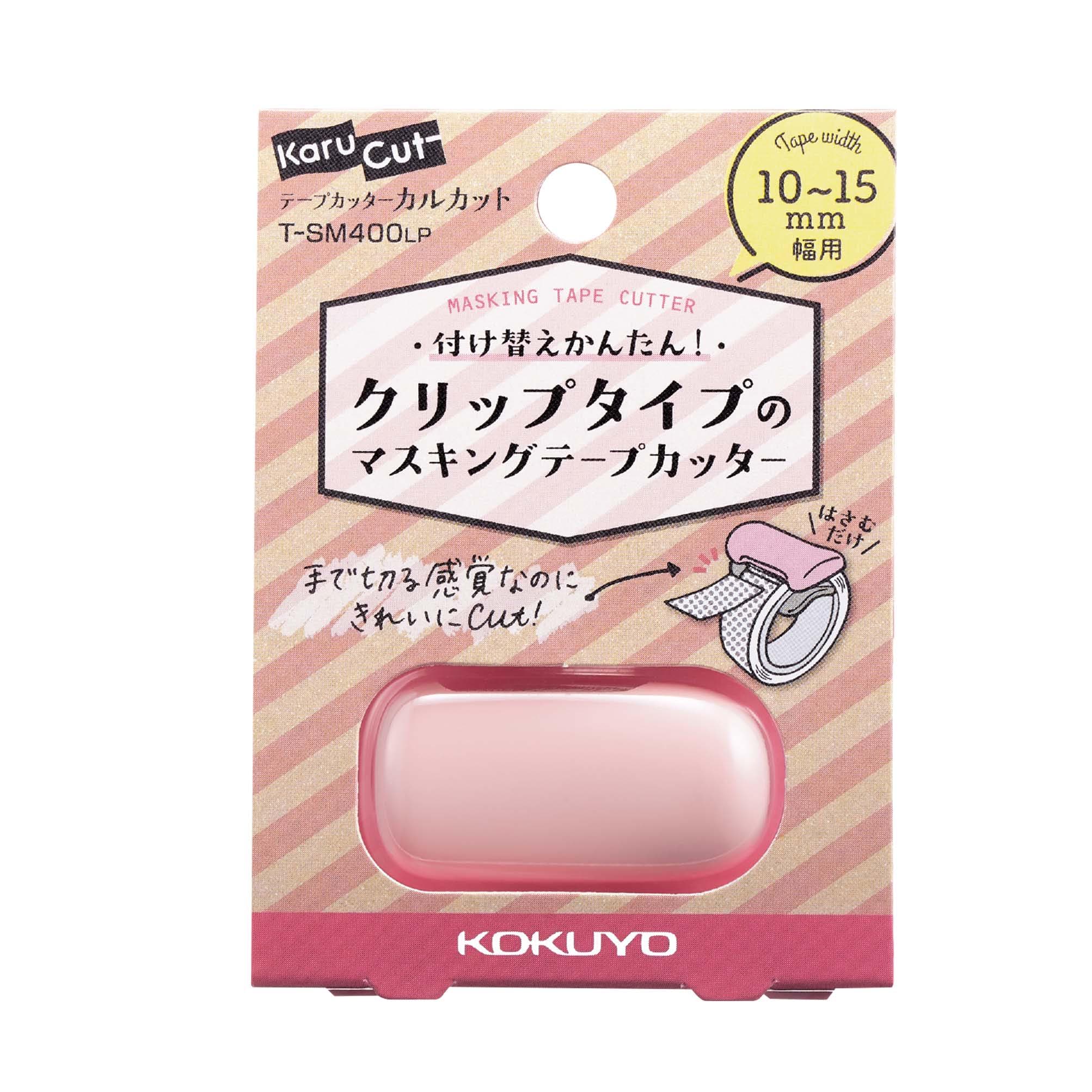 Kokuyo Karu-Cut - Light Pink - 10MM-15MM - Smidapaper Ikigai Shop
