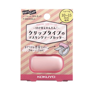 Kokuyo Karu-Cut - Light Pink - 10MM-15MM - Smidapaper Ikigai Shop