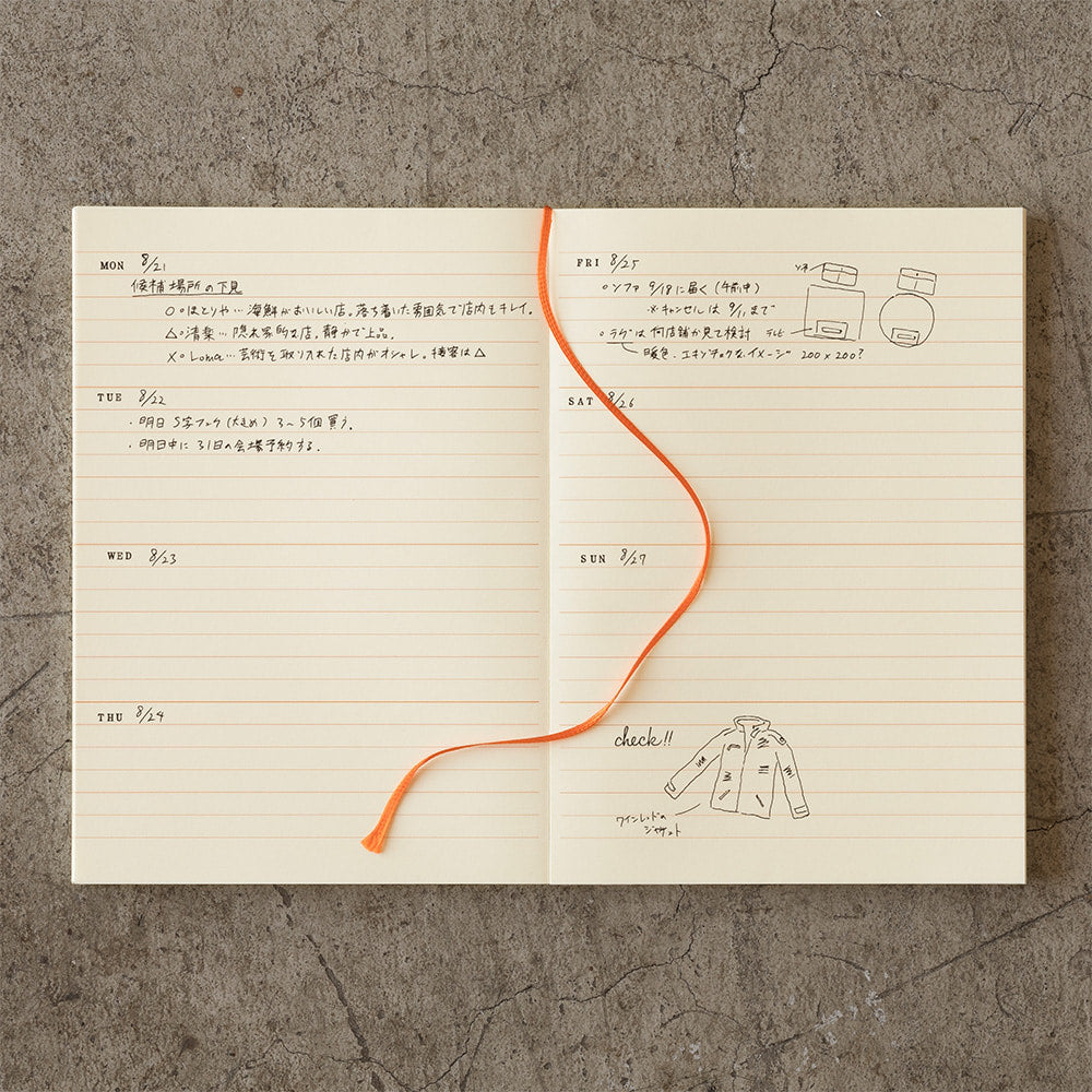 MD Notebook - 10th Anniversary - Lined with Sections - Smidapaper Ikigai Shop