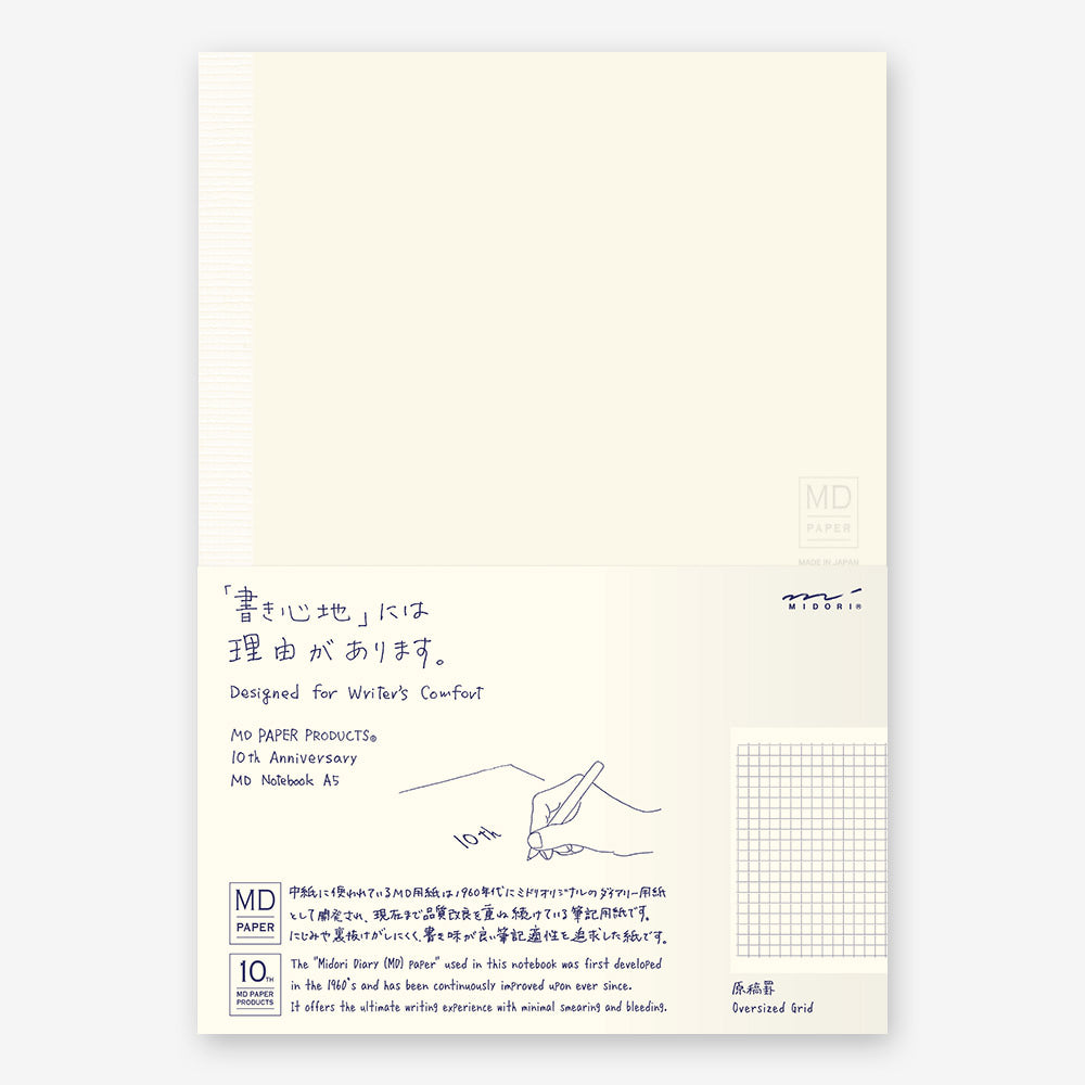 MD Notebook - 10th Anniversary - Oversized Grid - Smidapaper Ikigai Shop