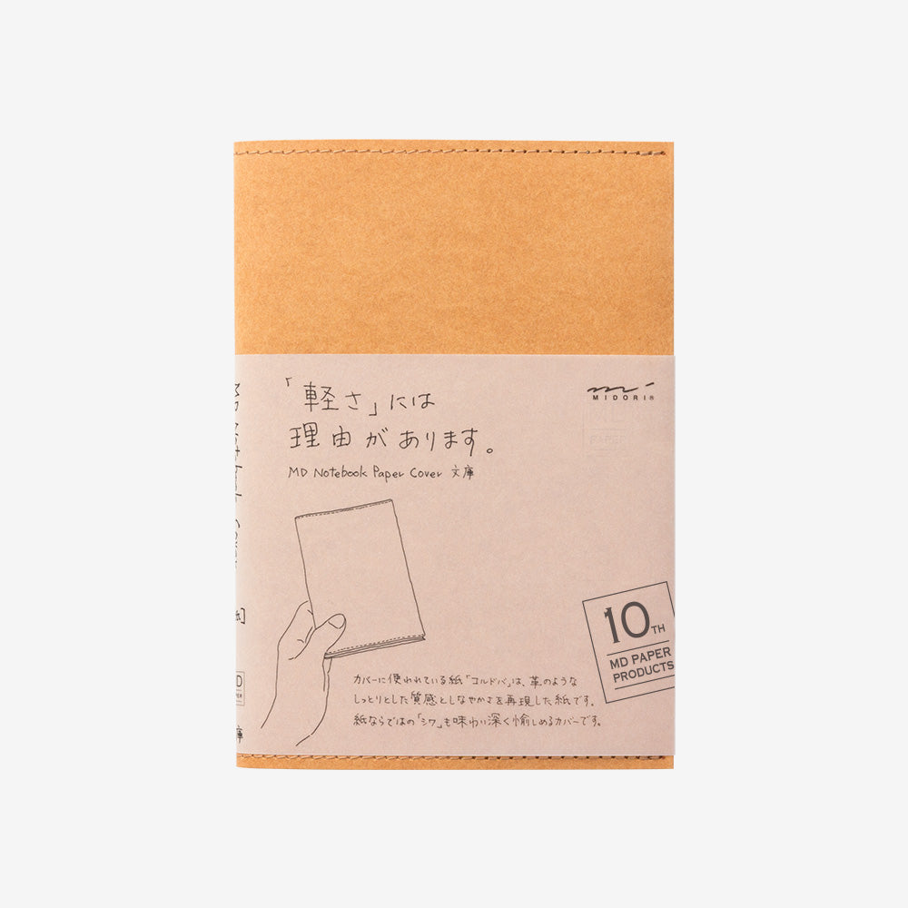 MD Paper Cover - 10th Anniversary - A6 Light Brown - Smidapaper Ikigai Shop