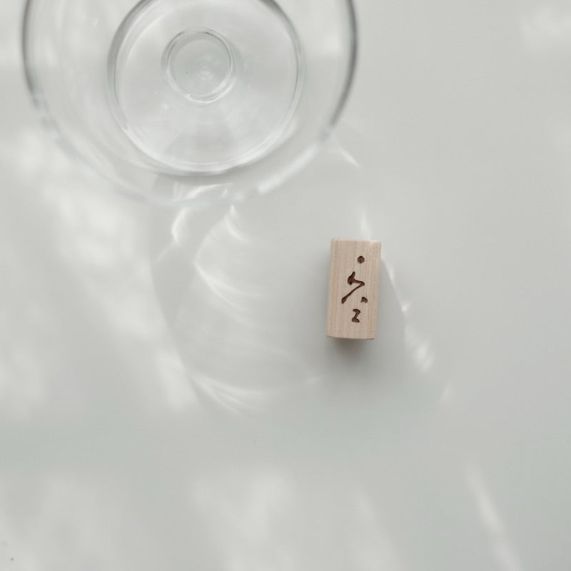 PC 空 Empty Rubber Stamp - Smidapaper Ikigai Shop