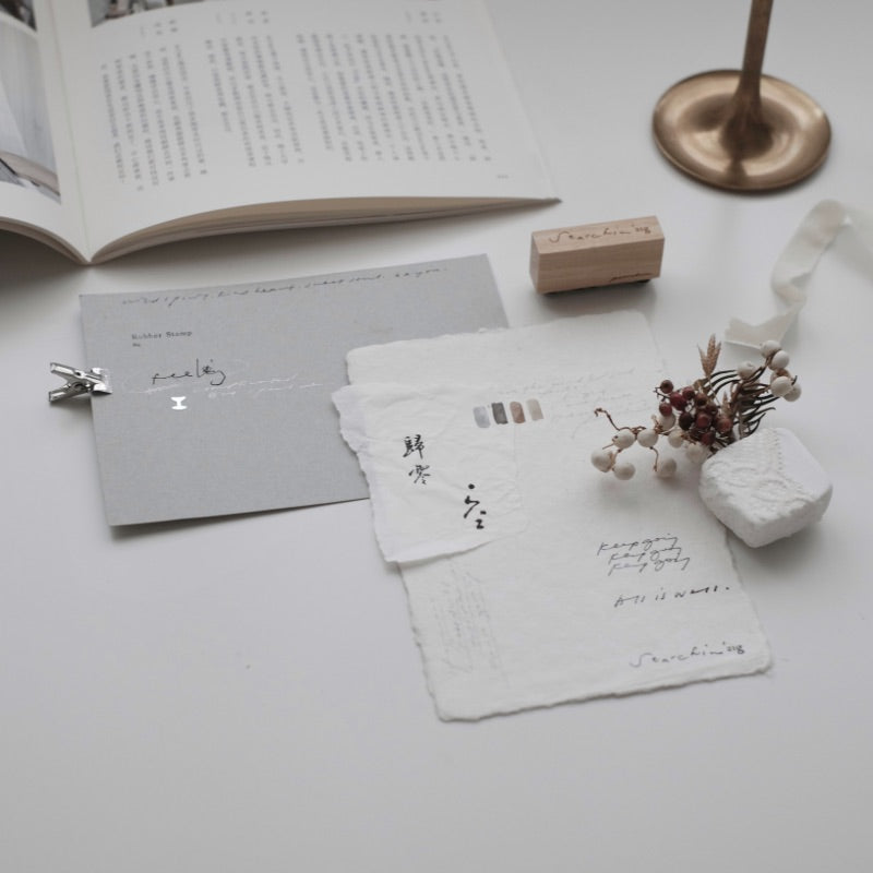 PC Feeling Rubber Stamp - Smidapaper Ikigai Shop